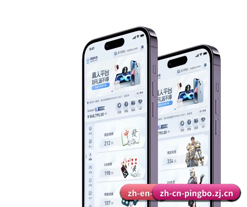 平博中国官网 APP - pingbo