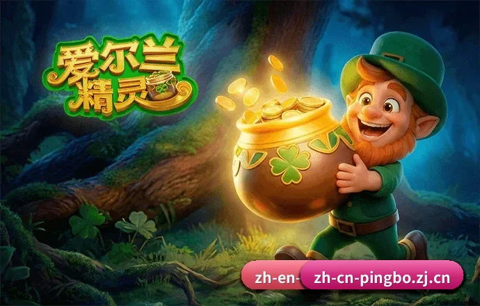 平博中国官网 APP 界面 | PINNACLE